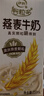 伊利谷粒多 燕麦牛奶整箱 200ml*12盒*2提 礼盒装 4月产 实拍图