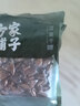 方家铺子中华老字号 七星严选大粒淡菜干300g贻贝干 舟山特产海虹非生蚝干 实拍图