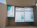[三益] 哈西奈德溶液0.1%*10ml/支 实拍图