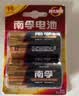 南孚1号碱性电池2粒 大号D型电池 适用于热水器/煤气燃气灶/手电筒/电子琴/挂钟等 LR20-2B 实拍图