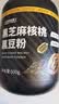 盖亚农场黑芝麻核桃黑豆粉500g 五谷杂粮 营养健康早餐 冲泡即食 营养代餐 黑芝麻核桃黑豆粉500g 实拍图