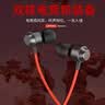 联想（Lenovo）【电竞赛事级】有线耳机入耳式3.5mm接口游戏听声辨位高清麦克风高音质适用苹果华为手机YF15黑红 实拍图