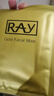 妆蕾（RAY）进口面膜美女士提亮白肤色修复暗沉补水保湿抗皱紧致抗衰老30片 实拍图