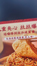 宏香记双夹心灯影肉丝牛肉豆脯500g手撕豆干休闲办公零食礼包礼盒 实拍图