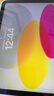 Apple/苹果 iPad 11英寸 A16芯片2025年款 平板电脑 (256GB WLAN版/学习办公娱乐)银色 实拍图