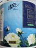 清风有芯卷纸 花萃臻品4层200克*10卷 卫生纸纸巾  厕纸 卷筒纸 单提 实拍图