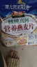 智力核桃高钙燕麦片700g营养早餐代餐即食澳洲复合营养麦片 热冲麦片 实拍图