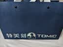 特美刻（TOMIC）【赠品礼袋】中号常规保温杯玻璃杯烫金礼袋水具配件 实拍图