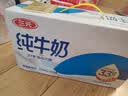 三元方白纯牛奶250mL*24盒 2提装 实拍图