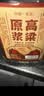 【东北小烧】关东御清香型纯粮食白酒2.5L/5L大桶装42/52/60/68度 42度 5L 1桶 纯粮酒 实拍图