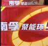 南孚5号电池12粒 五号碱性 聚能环5代 适用燃气表/耳温枪/血糖仪/鼠标/遥控器/血压计/挂钟/智能锁等 实拍图