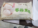 富春 香菇菜包300g 6只扬州早餐包子速食速冻蒸包非遗淮扬 生鲜 早面 点心 半成品 实拍图