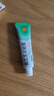 【原研】百多邦 莫匹罗星软膏2%*15g  脓疱病疖肿毛囊炎湿疹 中美史克 实拍图