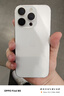 Apple 苹果 iPhone 16系列/16e/Pro/ProMax/Plus 二手手机 苹果 iPhone 16 Pro 实拍图