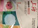 上海香皂肥皂除菌茶花除菌洗澡洗头洗脸控油滋润保湿沐浴男105g*3 实拍图
