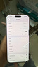 Apple/苹果 iPhone 17 Pro Max 1TB 星宇橙色 支持移动联通电信5G 双卡双待手机 实拍图