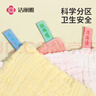 洁丽雅（Grace）纯棉纱布毛巾婴儿口水巾儿童宝宝洗脸小方巾新生儿 30*30cm 4条装 实拍图