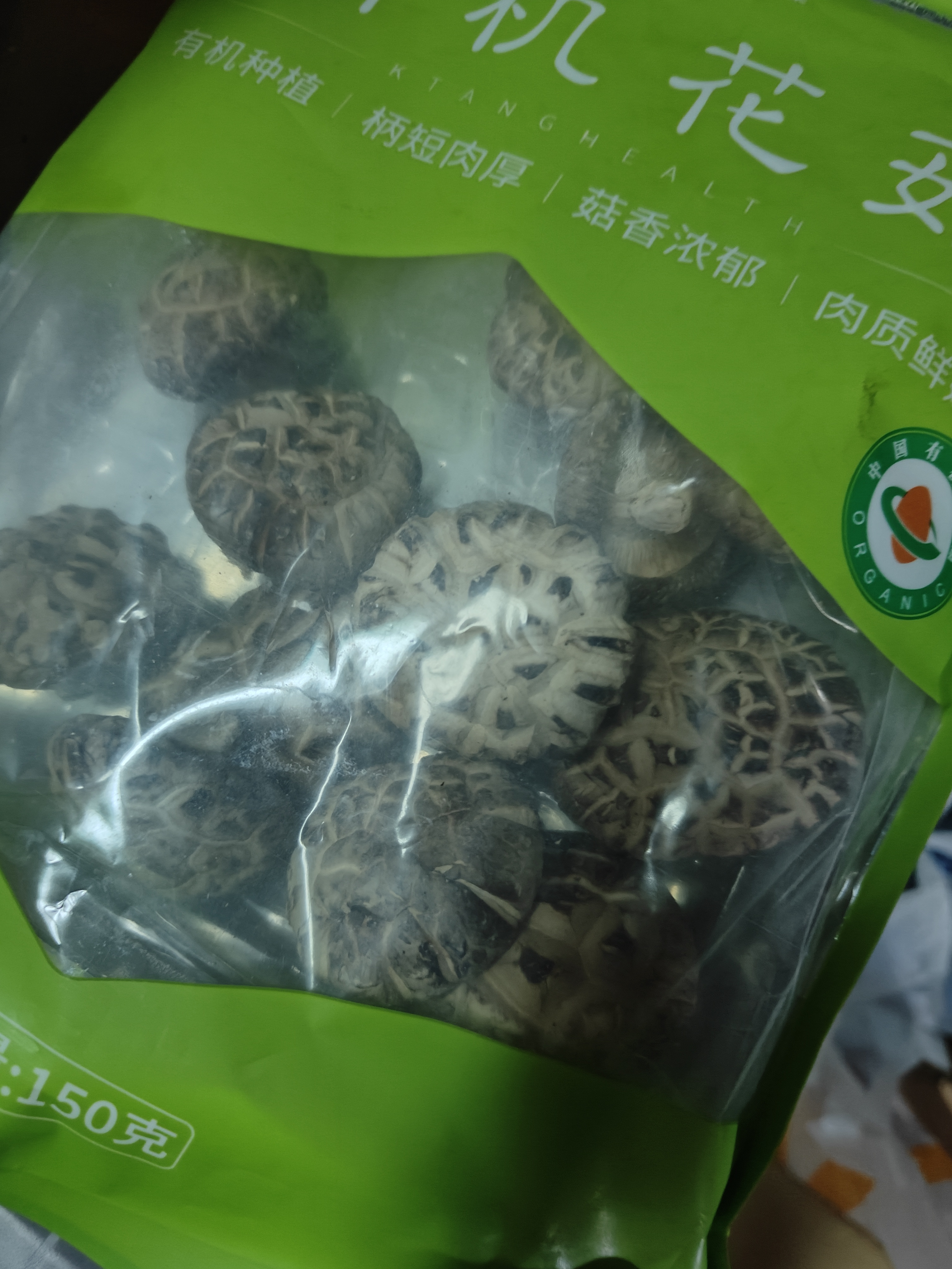 金唐有机花菇150g 香菇干冬菇蘑菇山珍菌菇干货 火锅煲汤食材 实拍图