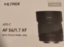 唯卓仕56mm F1.7镜头自动对焦大光圈定焦人像镜头适用于X卡口Z卡口E卡口微单相机镜头 AF 56mm F1.7 Air XF（富士口） 官方标配 实拍图