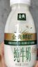 伊利金典3.8g乳蛋白鲜活纯牛奶250ml*8 30天常温短保 礼盒装 实拍图