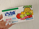 古城山西古城酸奶饮品250ml*20家用原味风味乳酸菌发酵营养食品礼袋 原味250ml*20盒(整箱) 实拍图