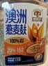 穗格氏（SHEGURZ）澳洲进口燕麦麸皮1KG罐装 即食营养早餐免煮健身代餐高纤燕麦片 实拍图