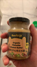 碧欧奇有机开心果花生酱100g 0钠0添加调味酱0防腐剂送婴幼儿宝宝辅食谱 实拍图
