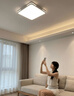 惠普精工卧室吸顶灯led现代简约餐厅书房灯具方50*50cm遥控三色 实拍图