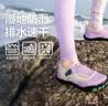 Kocotreekk树儿童溯溪鞋防滑防割宝宝海边游泳鞋玩水沙滩鞋 柔雾紫 实拍图
