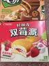 好丽友（ORION）双莓派12枚276g 营养早餐夹心蛋糕面包成人休闲零食解馋 实拍图