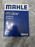 马勒（MAHLE）带炭PM2.5空调滤芯LAK521(宝来07前/经典朗逸朗行朗境高4/柯米克) 实拍图