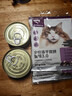 网易严选猫湿粮宠物零食浓汤大口肉罐头 鸡肉+三文鱼85g 试吃装 实拍图