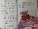 和大人一起读（升级版） 人教版快乐读书吧 一年级上册套装（共4册）与2024秋新版教材配套使用（含音频资源）一年级课外阅读必读 （新旧封面随机发货） 实拍图
