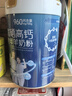臻牧（zhenmu）富硒高钙羊奶粉800g/罐 无蔗糖益生菌多维 中老年送礼 实拍图