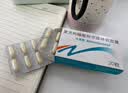乐健素【原研进口10粒装】复方枸橼酸阿尔维林软胶囊 60mg:300mg*10粒 实拍图