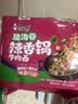 康师傅方便面经典脆海带辣香锅牛肉面122g*5包 泡面 速食 方便食品 实拍图