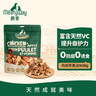 Meatyway爵宴鸡肉苹果派908g 宠物狗狗零食鸡胸水果肉干训犬大礼包 实拍图