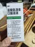 999三九盐酸氨溴索口服溶液100ml 适用于痰液粘稠不易咳出者,粘性痰,急性和慢性支气管或肺疾病,急慢性支气管炎,用于呼吸道疾病,咳痰困难,小儿支气管炎 实拍图