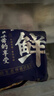 齐味滋旅 固原黄牛肉 筋头巴脑 净重2斤 国产原切牛肉生鲜食材营养好牛肉 实拍图
