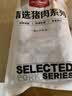 德远斋锡林郭勒草原有机牛肉馅(小颗粒)1kg 国产有机原切牛肉生鲜饺子 实拍图