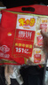 米多奇（MIDUOQI）香米饼雪米饼雪饼休闲零食饼干办公室食品早餐小吃大礼包年货批发 米多奇雪饼 200g*1袋 （约18包） 实拍图
