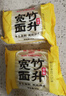 珠江桥牌全蛋竹升面65g*15包 手工面云吞面儿童挂面鸡蛋面 0添加面条礼盒 实拍图
