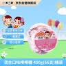 不二家混合口味棒棒糖 400g(66支)儿童糖果 休闲零食 婚庆喜糖【国产】 实拍图