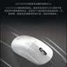 雷蛇（Razer）毒蝰V2pro专业版无线鼠标 电竞游戏 轻量化 对称型  白色(附专用防滑贴+Type-C充电接口) 实拍图