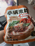 滇园（dianyuan）老昆明小锅米线3口味组合 云南特产过桥米线速食米粉螺蛳粉1021g 实拍图