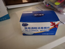 海氏海诺75%医用酒精消毒棉片湿巾100片 独立装擦手机皮肤消毒 6*3cm凑单 实拍图