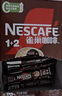 雀巢（Nestle）【樊振东同款】1+2特浓低糖*速溶咖啡三合一冲调饮品90条1170g 实拍图