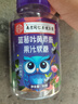 【活动专享】蓝莓叶黄素果汁软糖儿童学生用眼疲劳熬夜学习玩手机 【17号晚八买一送一】蓝莓叶黄素 50g*1瓶 实拍图