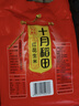 十月稻田 花生米 2斤 东北红花生仁 五谷杂粮粗粮 八宝粥原料 杂粮米 实拍图