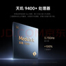小米(MI) 红米平板REDMI K Pad【国家补贴】8.8英寸平板电脑3K屏天玑9400+电竞游戏平板 16+512G深邃黑 实拍图